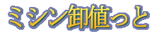 �~�V�����l����