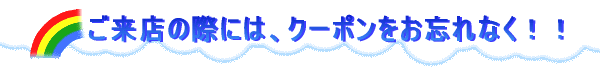 �N�[�|��