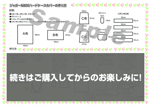 n800hadokab.gif