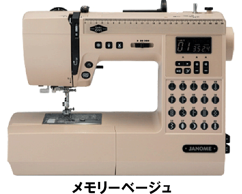 ジャノメ エポルク オヴィ〈JANOME Epolku OVI〉<メモリーベージュ>
