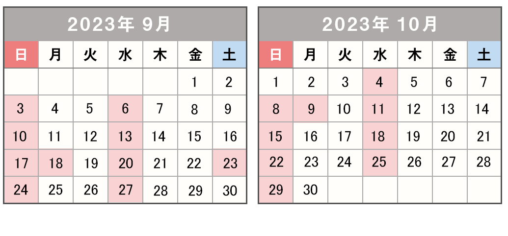 営業カレンダー